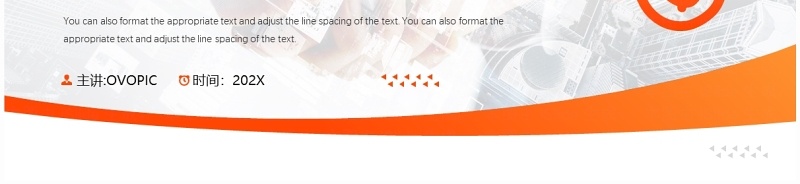 橙色简约风银行金融行业工作报告PPT模板