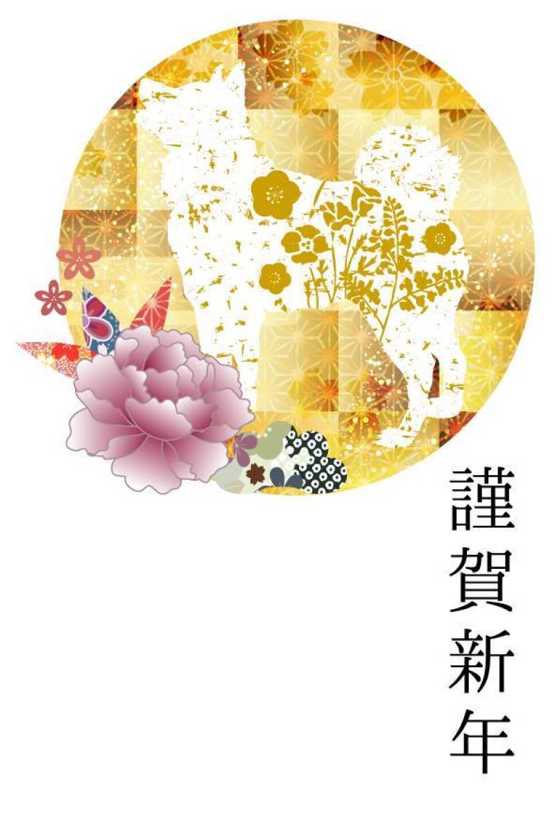 新年卡片模板2018_18