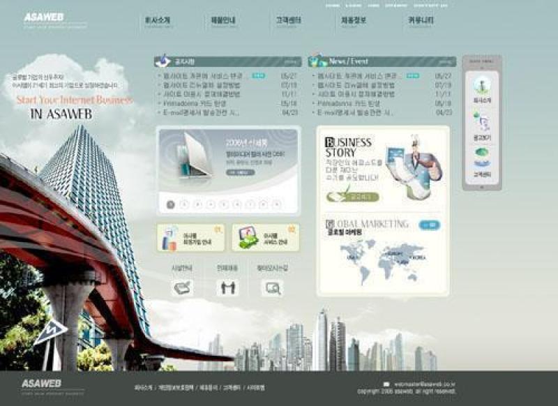 企业网站模板PSD分层(691)