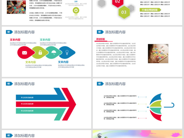 原创唱响青春放飞梦想时尚音乐比赛PPT模板