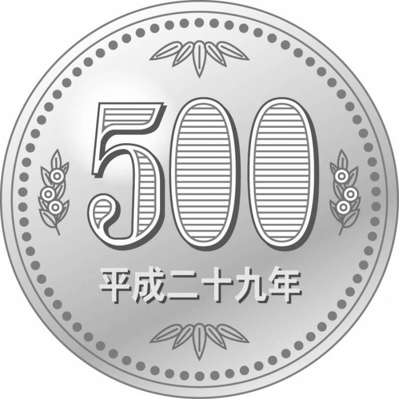 一枚硬币500日元_平成29