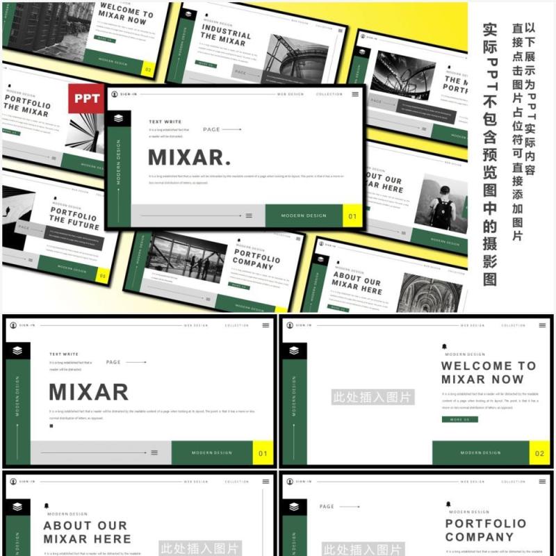 欧美工作汇报计划报告PPT模板Mixar Powerpoint Template