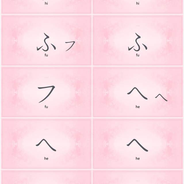 日语初级教学五十音课件PPT模板 日语初级教学五十音课件PPT模板