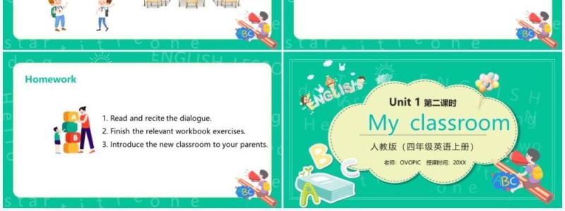 部编版四年级英语上册my classroom第二课时PPT模板