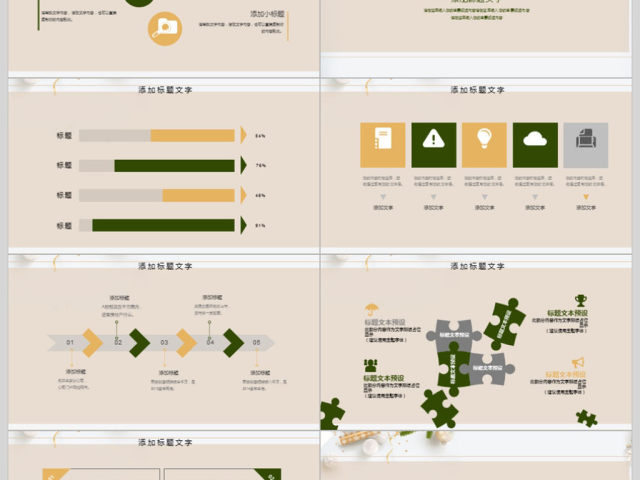 完整框架品牌营销推广方案PPT 完整框架品牌营销推广方案PPT