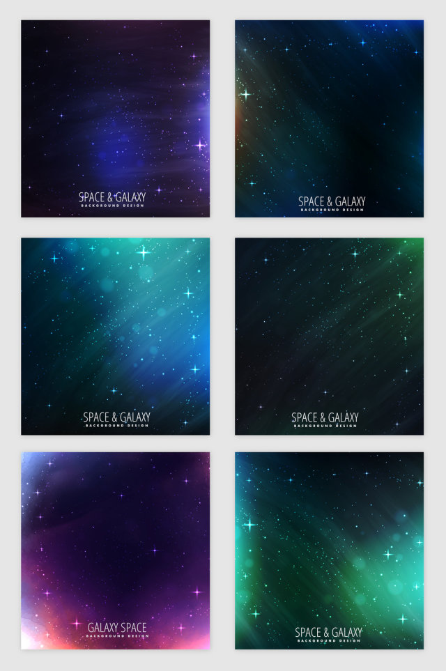 灿烂星空星云极光科技光效矢量素材 灿烂星空星云极光科技光效矢量素材