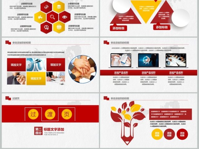 乔迁之喜乔迁仪式动态PPT模板 乔迁之喜乔迁仪式动态PPT模板
