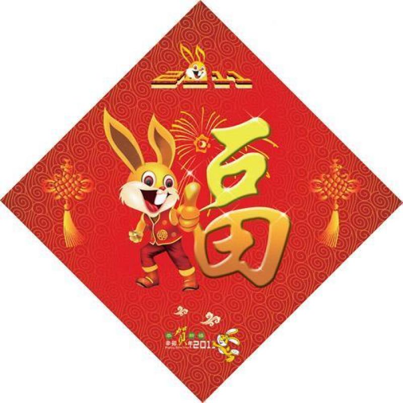 2011兔年春节门贴PSD分层素材