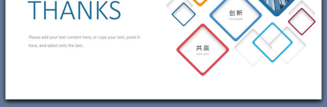 简约多彩年终总结新年计划工作汇报业绩汇报 简约多彩年终总结新年计划工作汇报业绩汇报