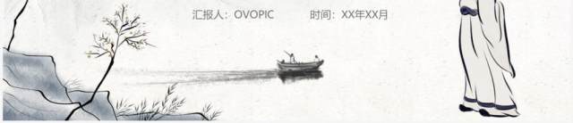 部编版高中语文必修三蜀道难PPT课件 部编版高中语文必修三蜀道难PPT课件