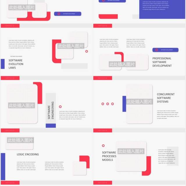 高端软件技术工作报告图片排版设计PPT模板SOFTAVIA - Software Powerpoint Template 高端软件技术工作报告图片排版设计PPT模板SOFTAVIA - Software Powerpoint Template