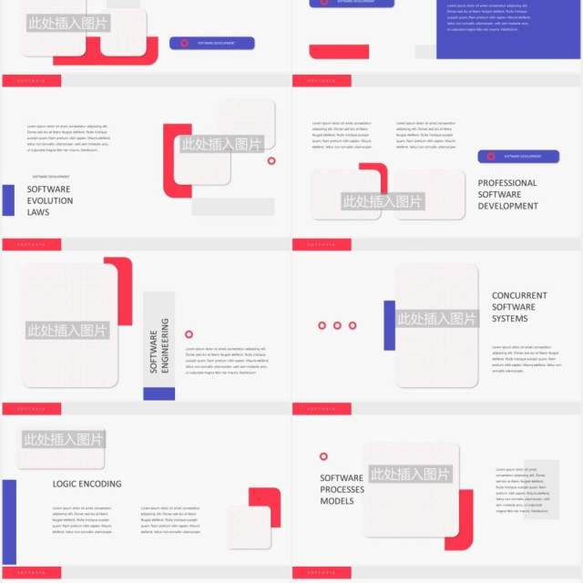 高端软件技术工作报告图片排版设计PPT模板SOFTAVIA - Software Powerpoint Template