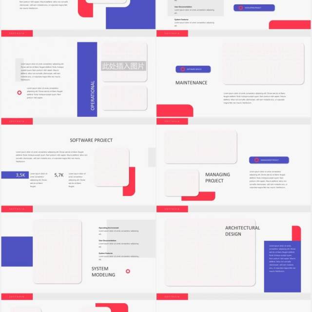 高端软件技术工作报告图片排版设计PPT模板SOFTAVIA - Software Powerpoint Template