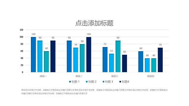 蓝色微立体PPT图表-20