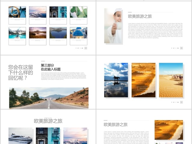 唯美时尚简约欧美风欧美旅途画册PPT模板 唯美时尚简约欧美风欧美旅途画册PPT模板