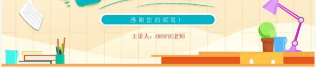 卡通可爱幼儿园小学生读书分享交流会PPT模板 卡通可爱幼儿园小学生读书分享交流会PPT模板