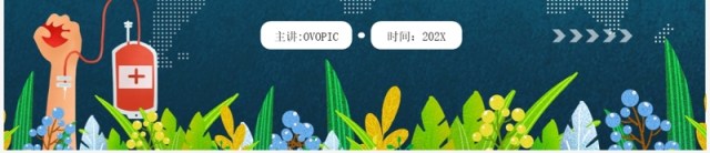 绿色卡通风世界献血日节日介绍PPT模板 绿色卡通风世界献血日节日介绍PPT模板