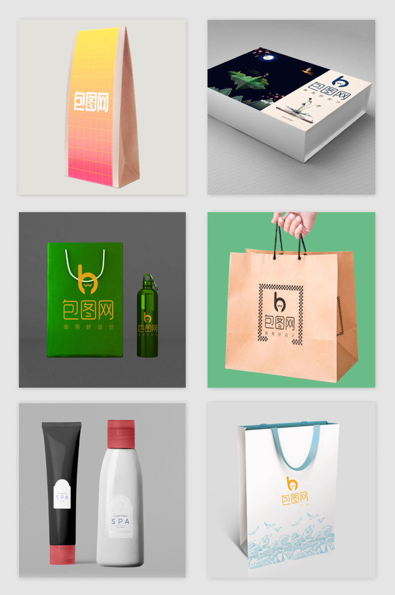 时尚包装样机素材