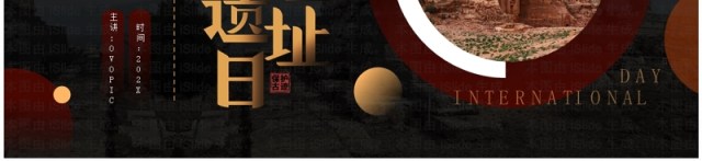 棕色简约风国际古迹遗址日介绍PPT模板 棕色简约风国际古迹遗址日介绍PPT模板