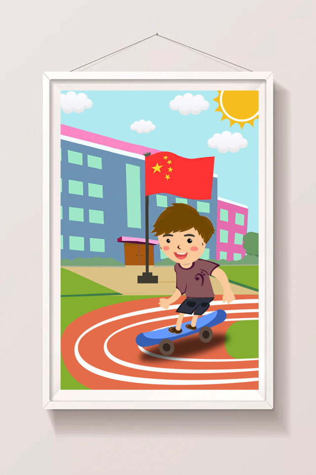 蓝色唯美可爱男孩操场玩滑板暑假生活插画 蓝色唯美可爱男孩操场玩滑板暑假生活插画