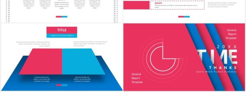 时尚商务粉蓝色运动手表产品介绍宣传PPT模板
