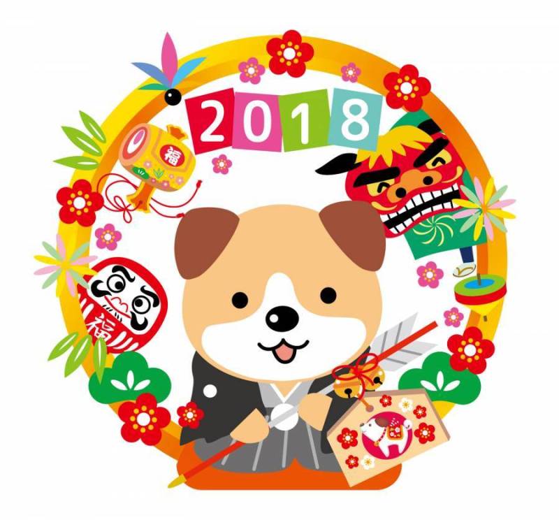 元旦的新年问候