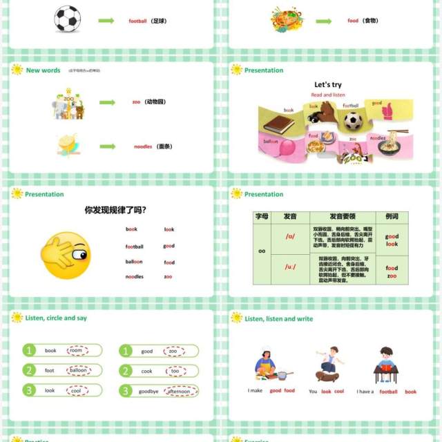 人教版五年级英语上册Unit 4What can you do第3课时课件PPT模板 人教版五年级英语上册Unit 4What can you do第3课时课件PPT模板