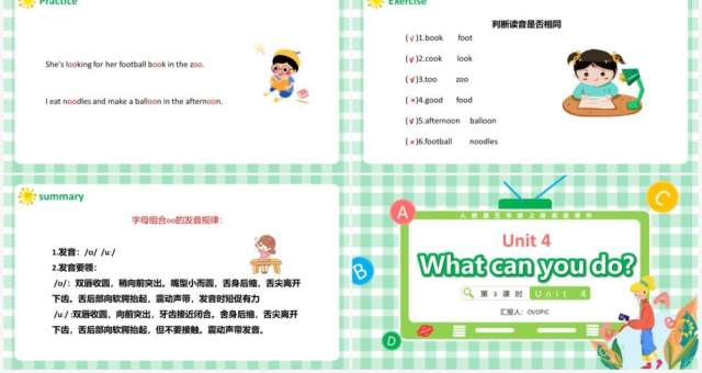 人教版五年级英语上册Unit 4What can you do第3课时课件PPT模板 人教版五年级英语上册Unit 4What can you do第3课时课件PPT模板