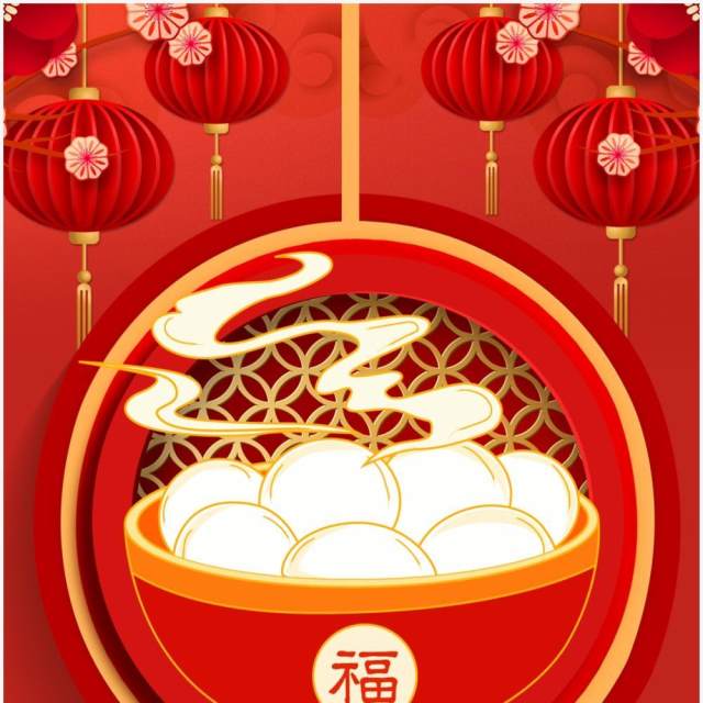 红色中国风2022元宵节电子贺卡PPT模板 红色中国风2022元宵节电子贺卡PPT模板