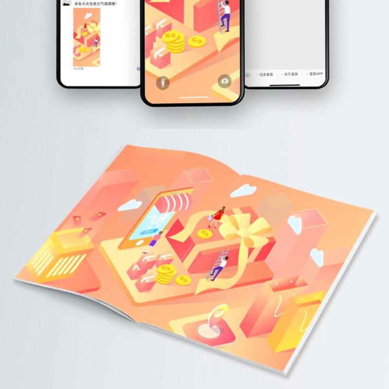 电商淘宝天猫购物促销活动2.5D立体插画AI设计海报素材46
