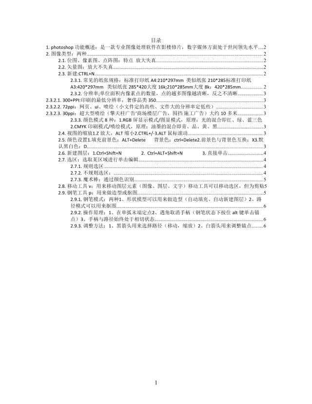 思维导图书籍装帧XMind模板