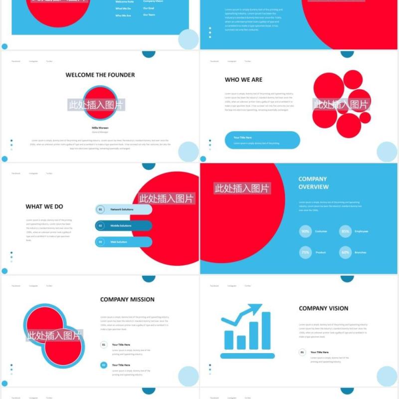 IT顾问工作报告PPT图片排版素材IT Consultant Powerpoint Template
