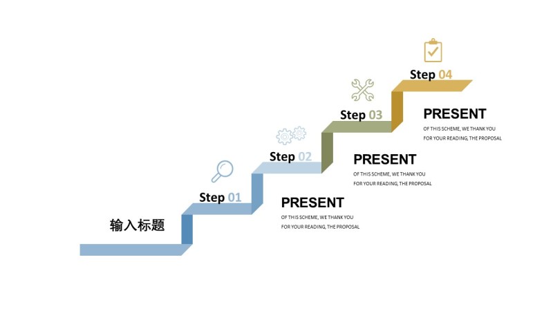 混色总分关系PPT图表-8