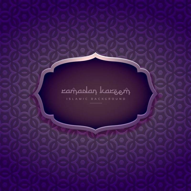 美丽的紫色斋月贾巴尔背景