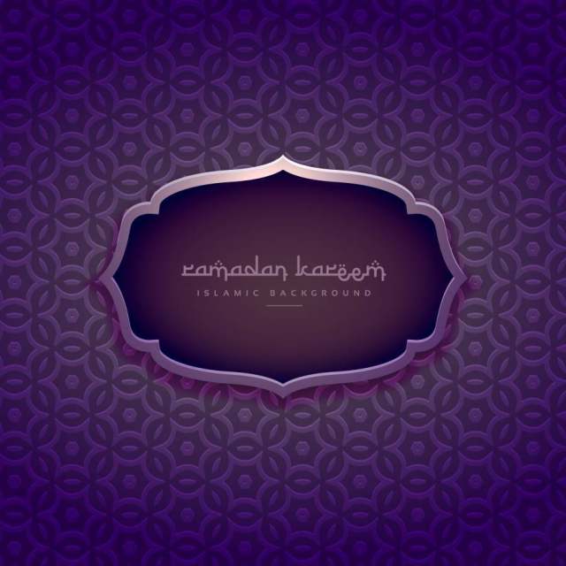 美丽的紫色斋月贾巴尔背景