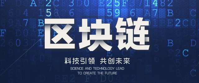 蓝色科技企业舞台会议区块链互联网高端论坛背景PSD展板素材横版 蓝色科技企业舞台会议区块链互联网高端论坛背景PSD展板素材横版