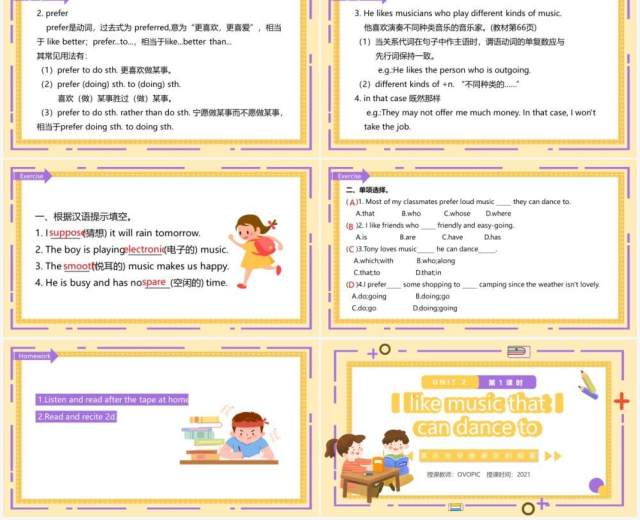 人教版九年级英语下册I like music that I can dance to课件PPT模板 人教版九年级英语下册I like music that I can dance to课件PPT模板