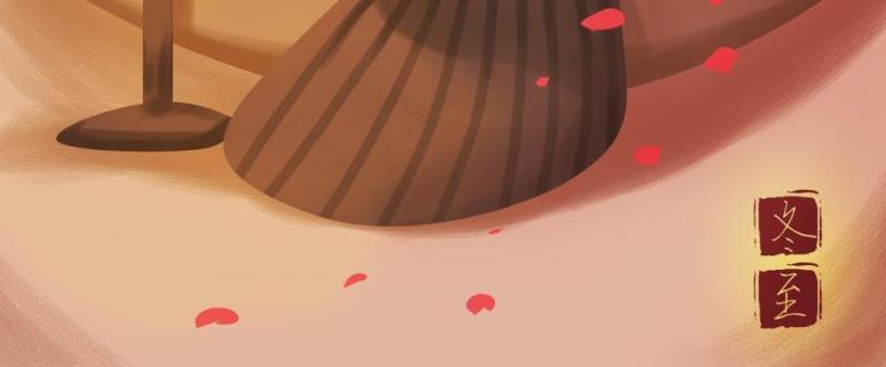 中国传统文化二十四节气冬至插画海报背景配图PSD竖版素材44