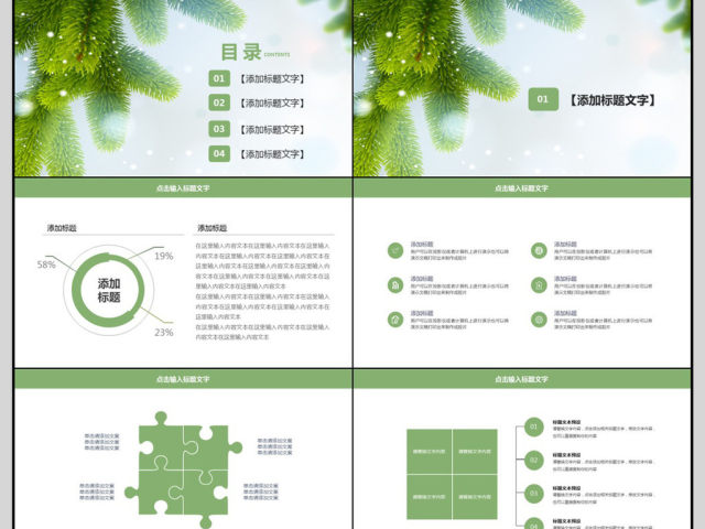 2018简约工作汇报PPT模板 2018简约工作汇报PPT模板