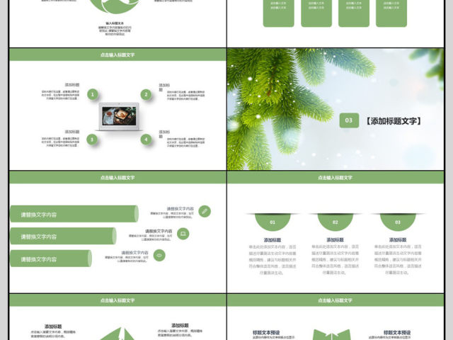2018简约工作汇报PPT模板 2018简约工作汇报PPT模板