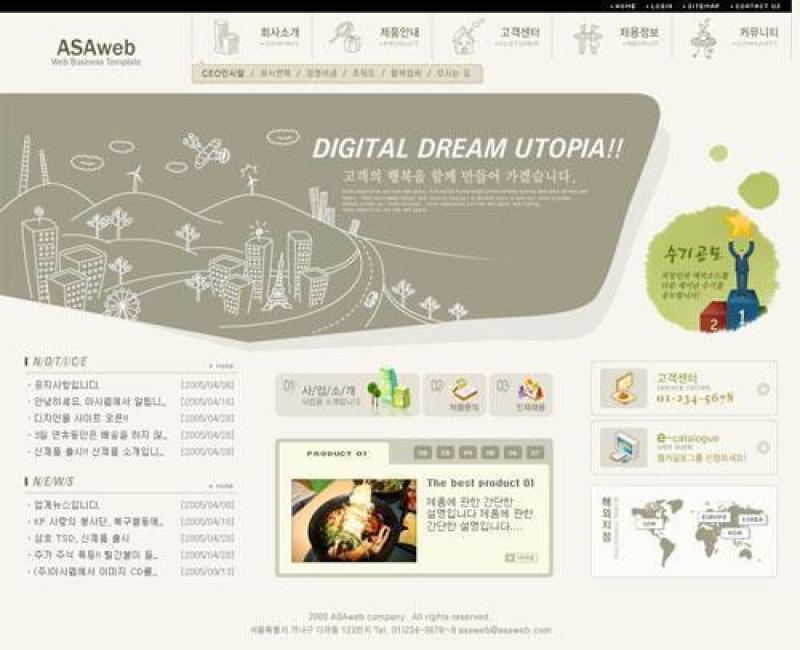 企业网站模板PSD分层(475)