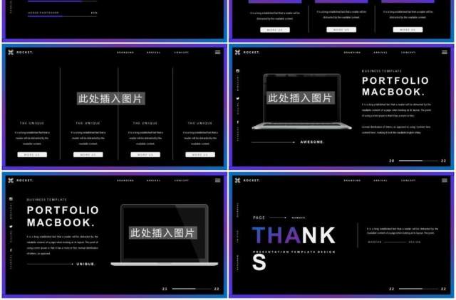 黑色创意个性项目计划宣传介绍工作报告通用PPT模板Rocket Powerpoint Template