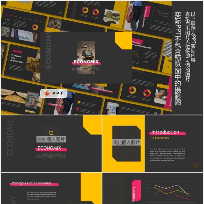 深色经济学图文排版设计PPT模板ECONOMIX - Economics Powerpoint Template