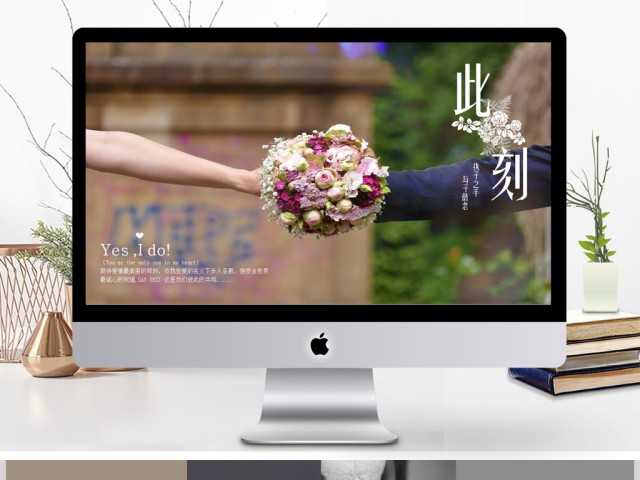 时尚欧美大气杂志风婚礼相册PPT动态模板 时尚欧美大气杂志风婚礼相册PPT动态模板