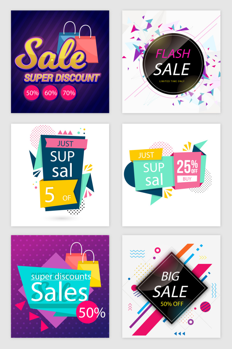 喜庆多彩促销的矢量素材