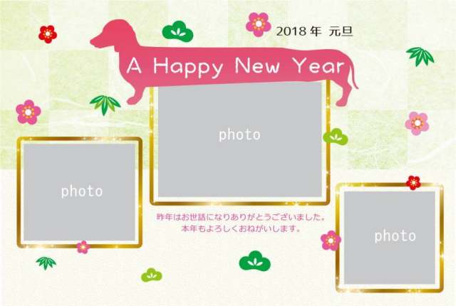 新年card_photo框架01