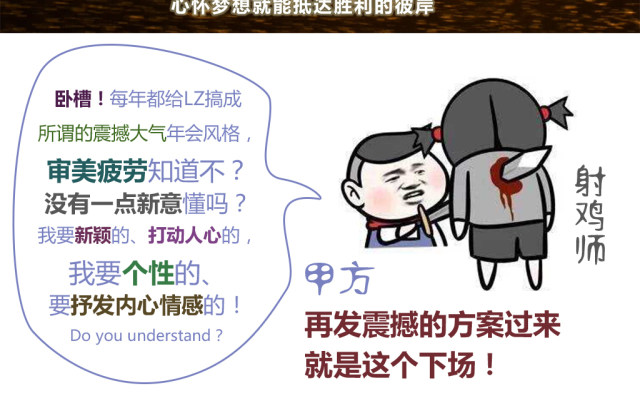 狗年年会2018企业ppt模板开场视频 狗年年会2018企业ppt模板开场视频