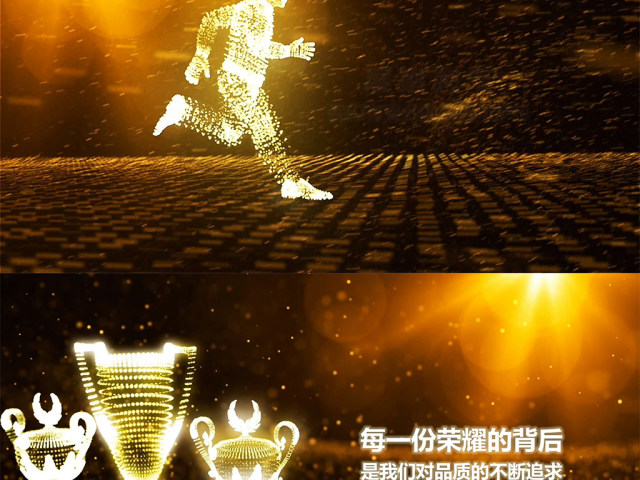 狗年年会2018企业ppt模板开场视频 狗年年会2018企业ppt模板开场视频