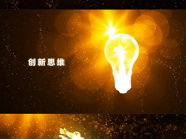 狗年年会2018企业ppt模板开场视频 狗年年会2018企业ppt模板开场视频