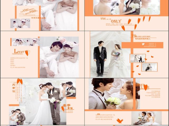 2017年大气动态婚礼婚庆PPT模板 2017年大气动态婚礼婚庆PPT模板